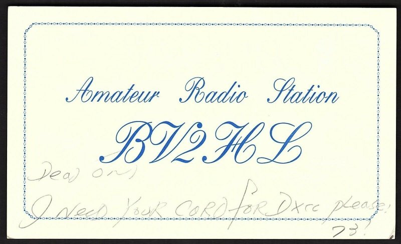 QSL QSO RADIO CARD BV2HL,Shulin Taipei,1996, Taiwan (Q2600)