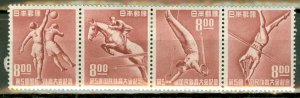 KS: Japan 508a mint strip of 4 CV $80