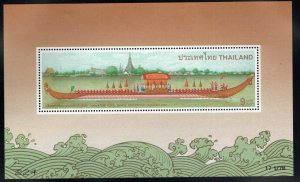 Thailand Scott 2001a MNH** Royal Barge souvenir sheet 2001