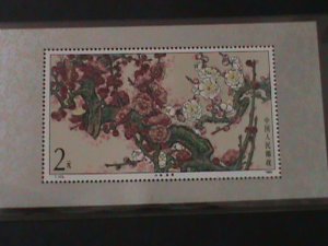 ​CHINA-1985-SC#1980-T.103 LOVELY MEI (PRUNUS MUME ) FLOWERS MNH-S/S-VERY FINE