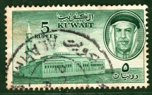 Gulf States KUWAIT Stamp 5r High Value Used 1960s CDS ex Collection BLACK426