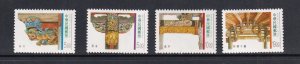 Republic of China  Taiwan #3079-3082  MNH 1996 beam construction