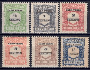 Cape Verde #J21-5,8*  CV $2.05