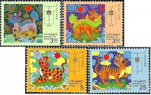 Taiwan 2007 Sc 3727-3730 Chinese Costume  set MNH