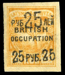 Batum #53 (SG 43) Cat£42, 1920 25r on 25k orange, hinged