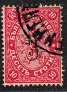 Bulgaria 21B Used