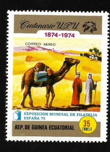 Equatorial Guinea 1974 - MNH - Unlisted