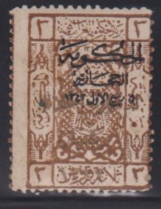 Saudi Arabia #L127 Mint AVE No gum diagonal crease Cat Value: $165 SG146 L200