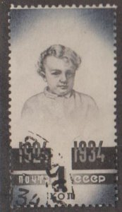 Russia Scott #540 Stamp - Used Single