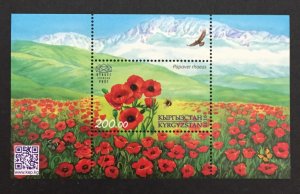 Kyrgyz Express Post 2016 #31 S/S, Flowers, MNH.
