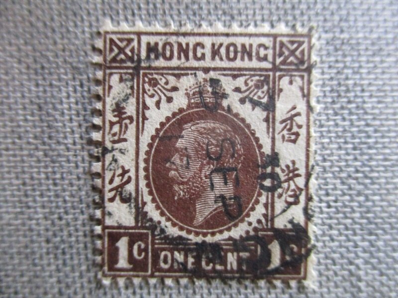 Hong Kong, Scott# 109, used