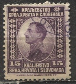 Yugoslavia; 1921; Sc. # 4; Used Single Stamp