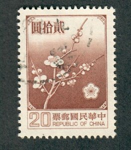 China #2154 used single