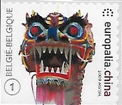 Belgium # 2397 - Chinese Dragon - S/A - MNH