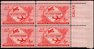 1953 Plate Block of 4 6 Cent Stamps US Postage Stamps Powered Flight S# C47 MNH 