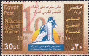 Egypt #2052    Used