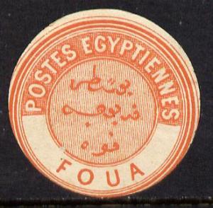 Egypt 1880 Interpostal Seal FOUA (Kehr 540 type 8) unmoun...