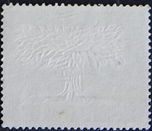 Germany, 1957, YT #140, (1594-Т)