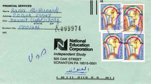 Kuwait 50f (3) and 200f Reconstruction 1991 Al Safat Post Registered Airmail ...
