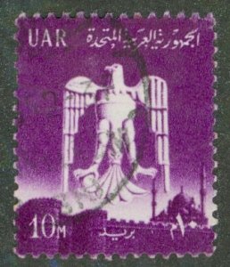 EGYPT 534 USED BIN $0.50