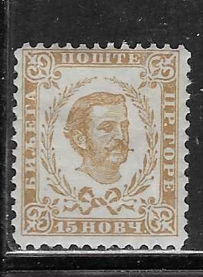 Montenegro #13 15n bister brown  Prince Nicholas l (MH)* CV $19.00