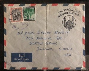 1950s Jeddah Saudi Arabia Airmail Cover Al Haramain Palace Hotel To USA