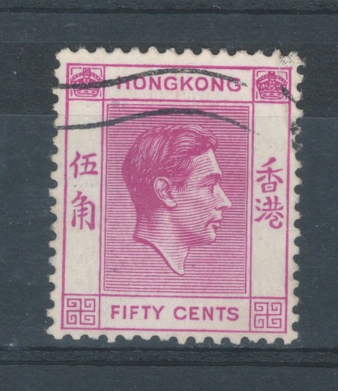 Hong Kong 1941 King George VI 50c Scott # 162a Used