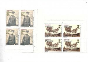 PARAGUAY 2007 TTE ROJAS SILVA MILITARY HISTORY 2 VALUES IN BLOCKS MINT NH