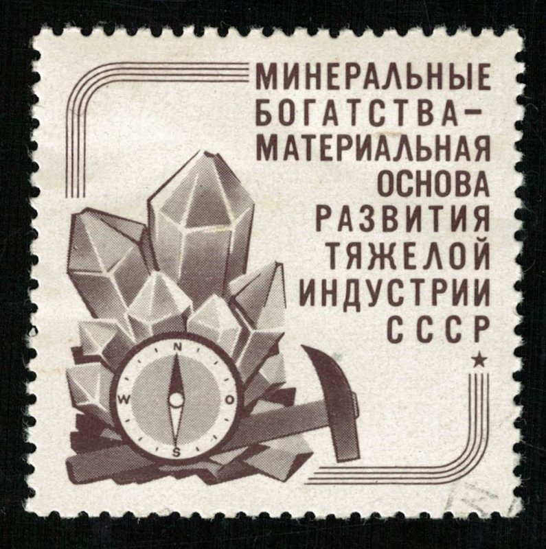 Geology, Soviet Union (T-6033)