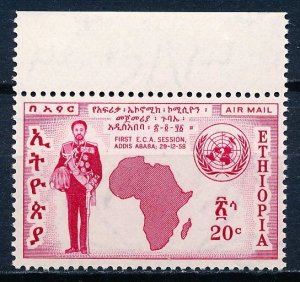 Ethiopia #C61 Single MNH