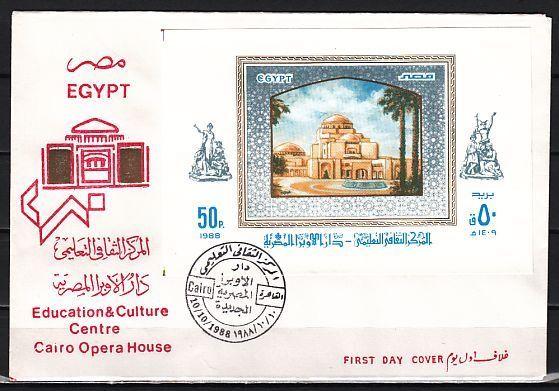 Egypt, Scott cat. 1375. Cairo Opera House s/sheet on a First day cover. ^