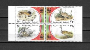 PALESTINE 2001 WWF SG PA204/7 MNH