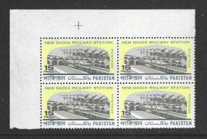 Pakistan 271   MNH  SCV$2.40