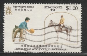 1984 Hong Kong Centenary of Royal Jockey Club $1 Used Stamp A27P46F25194-