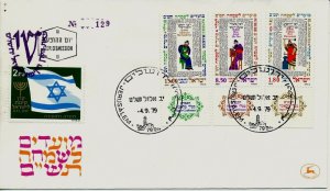 ISRAEL 1979 NEW YEAR JNF / KKL GIFT FDC WITH KKL STAMP MINT 