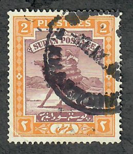 Sudan #25 used single