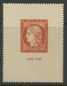 France 624 * mint hinged (2301 738)