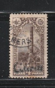 Cilicia 52 U Overprint