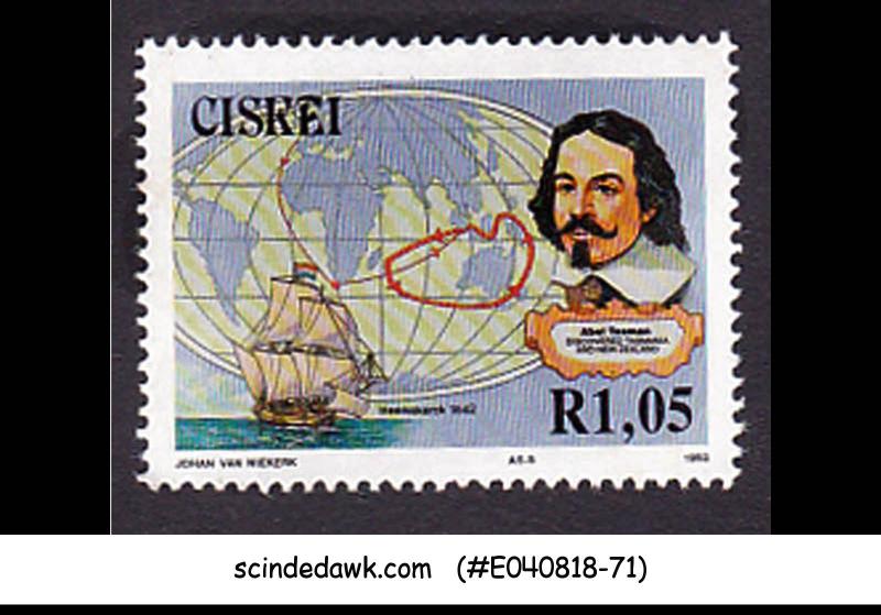 CISKEI / SOUTH AFRICA - 1993 SHIP AND EXPLORER - 1V MNH