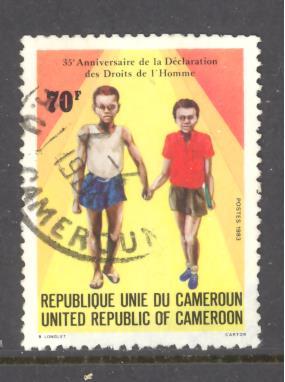 Cameroun Sc # 752 used (DT)