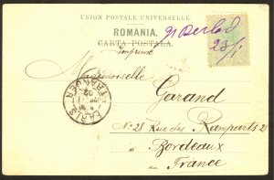 ROMANIA 1902 Manuscript gr Berlad Postmark on Monastery AGAPIA Post Card Sc136