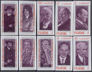 FUJEIRA Michel # 495-504. CPL MNH IMPERF SET of  10 - GERMAN PERSONALITIES