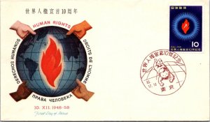 Japan FDC 1958 - Human Rights - F30553