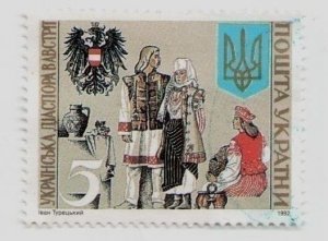 1992 Ukraine stamp Ukrainian diaspora in Austria, USED