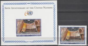 United Nations #874-5 MNH CV $17.50 (A17172)