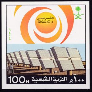 Saudi Arabia 1984 Solar Village Sheets VF/NH(**)