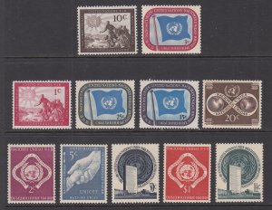 UN New York 1-11 MNH VF