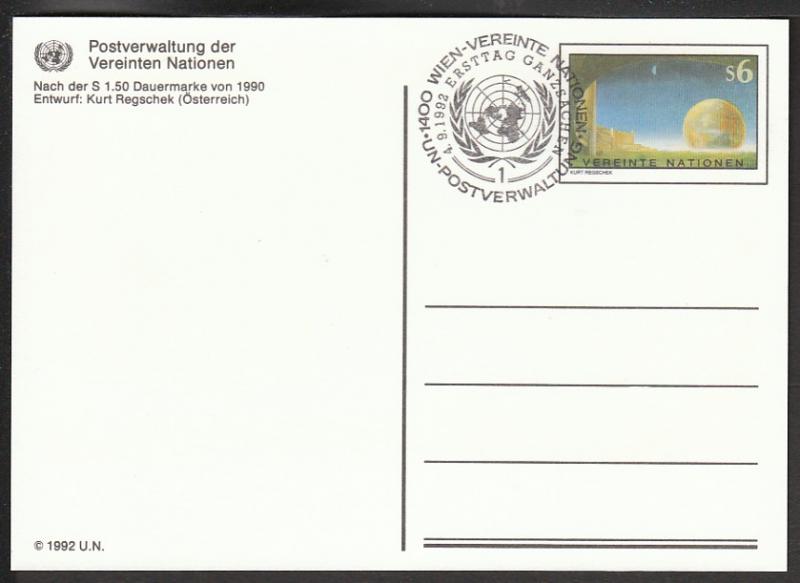 United Nations Vienna UX5 Postal Card U/A FDC