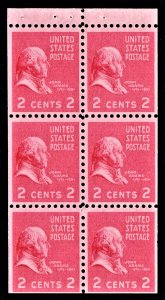 US 806b MNH VF/XF 2 Cent John Adams Bklt Pane of 6 With 2-1/2mm Vertical Gutter