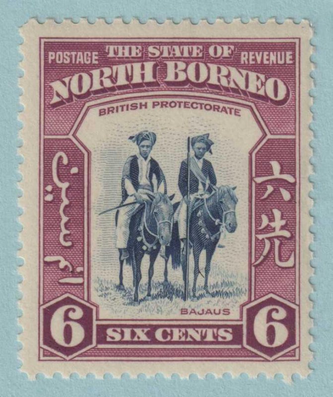 NORTH BORNEO 196  MINT NEVER HINGED OG ** NO FAULTS VERY FINE!